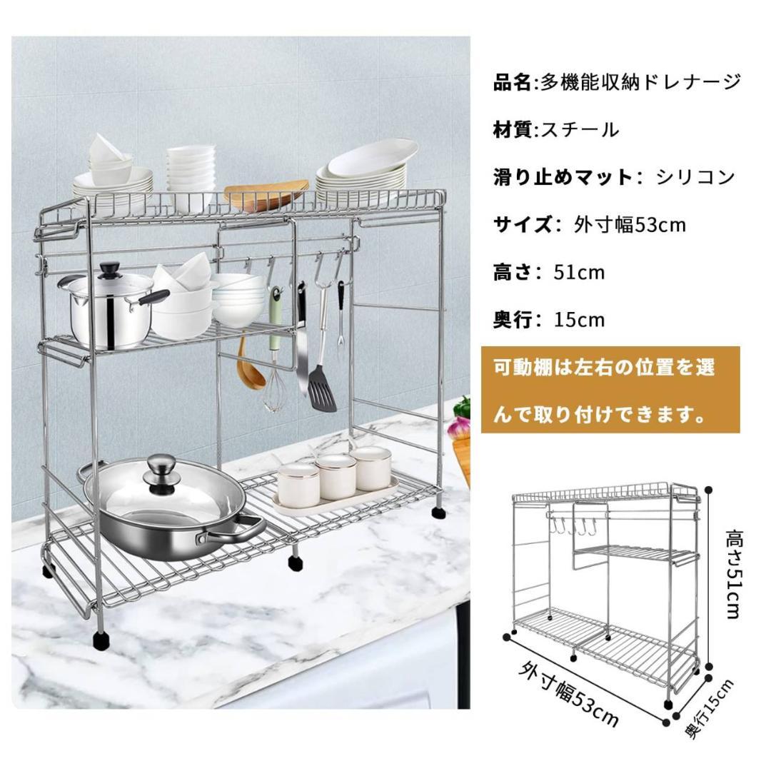 キッチンのコンロ横にピッタリの3段ラック 幅53×奥行15×高さ51cm