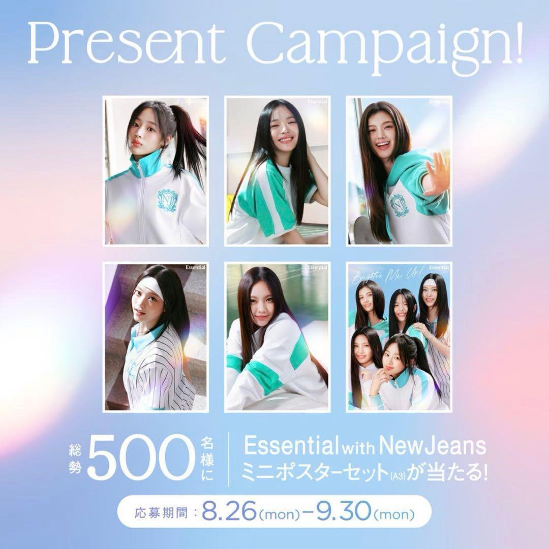 NewJeans Essential ポスター 非売品