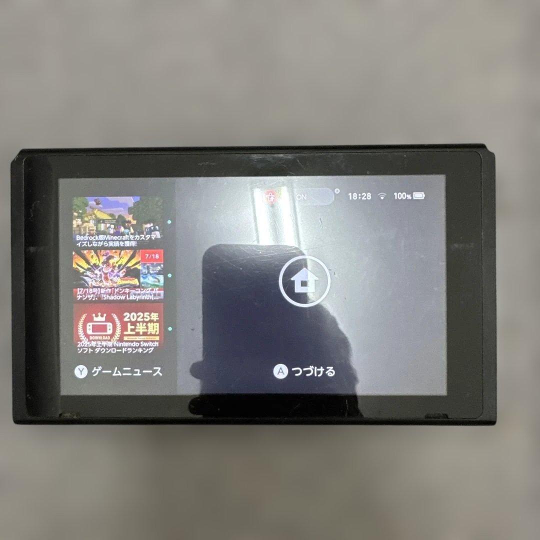 Switch 確認用