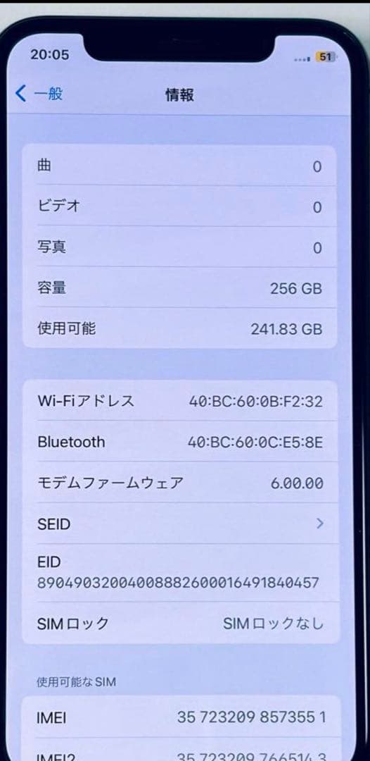 【本日で出品終了】iPhone X 256 SIMフリー