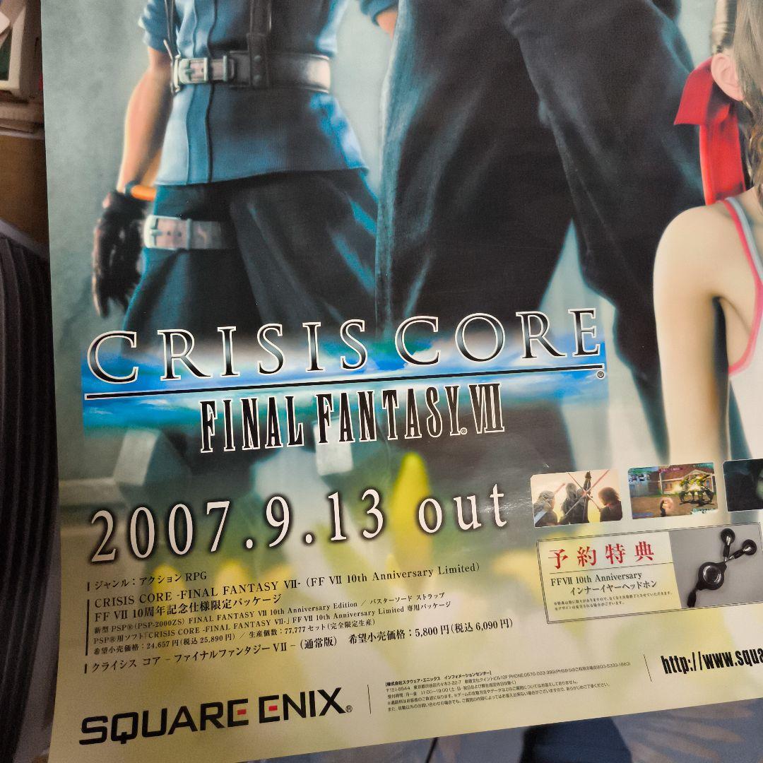 FF7　CRISIS CORE　ファイナルファンタジー　クライシスコア　ポスター