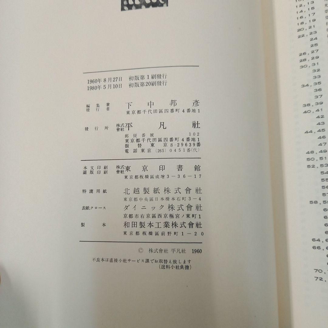 ハギ0