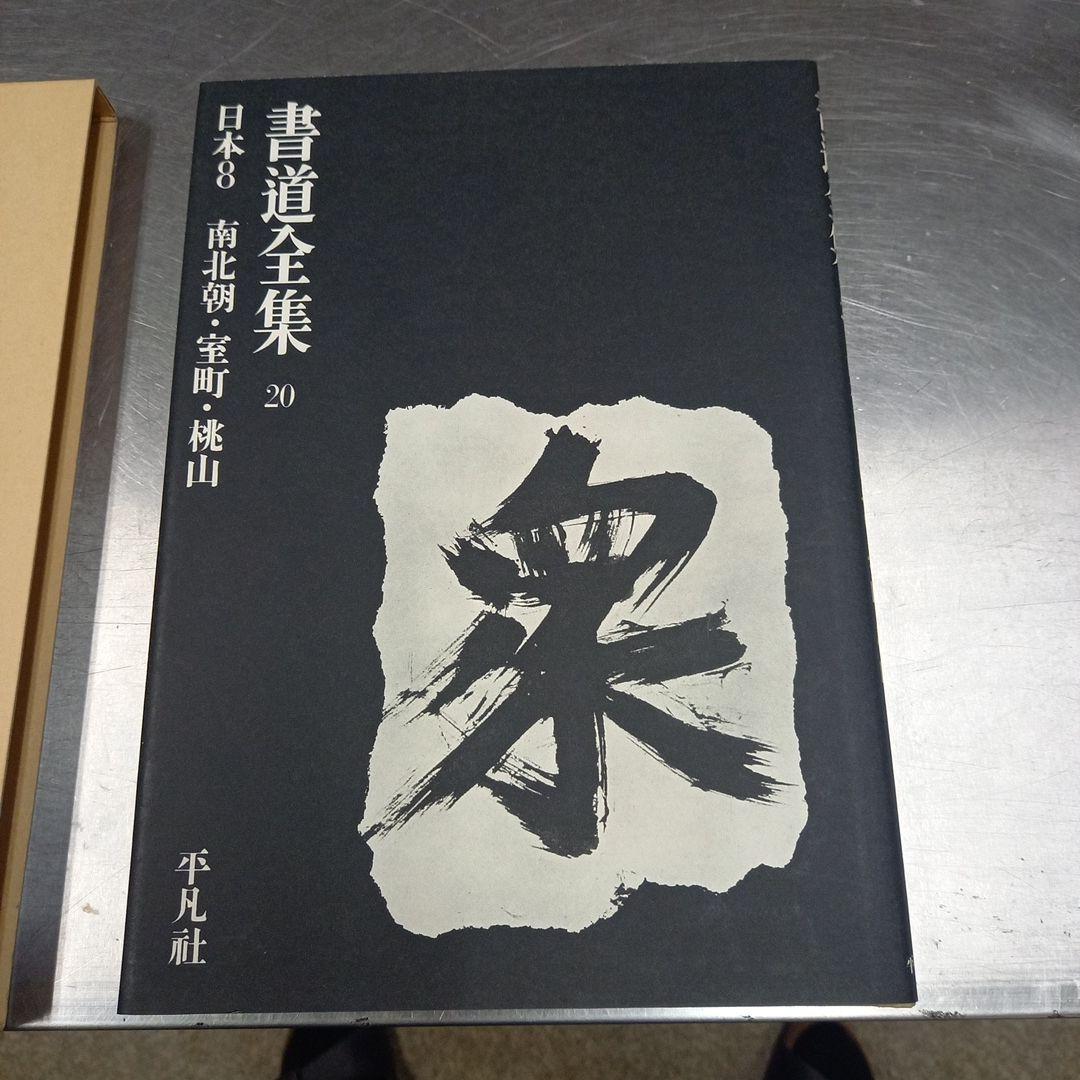 ハギ0