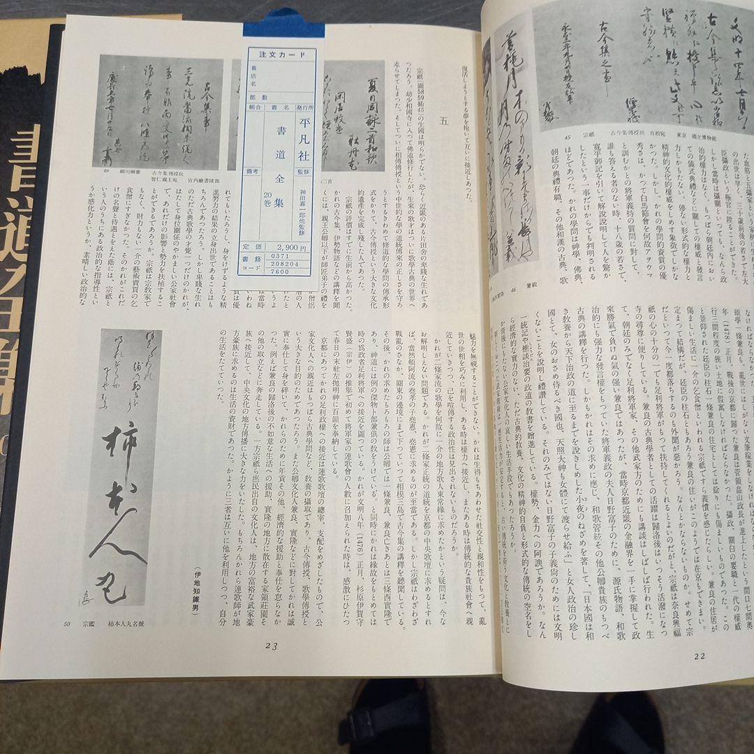 ハギ0