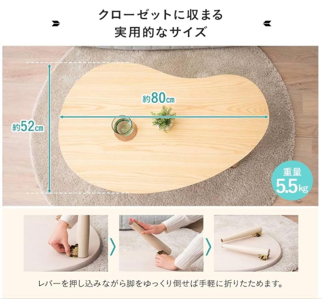 ローテーブル　センターテーブル　キッズテーブル　折りたたみテーブル
