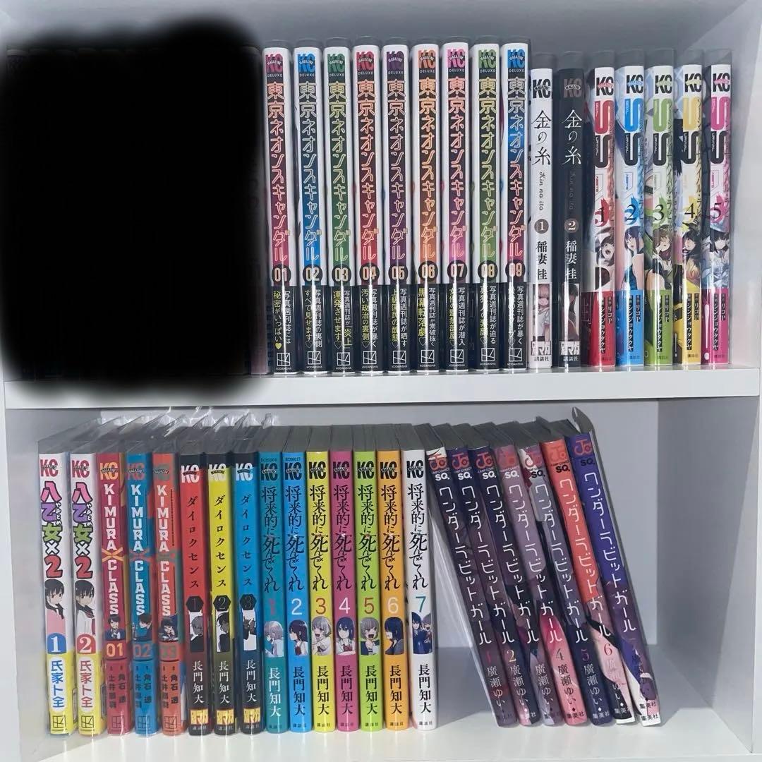 漫画