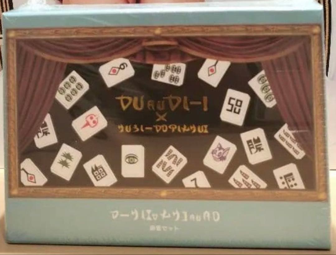 スリーズ限定品　くっきーコラボ　 架空の国王家の麻雀牌セット