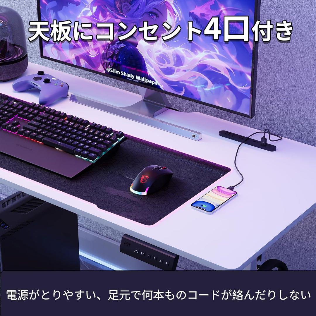 ゲーミングデスク 電動 昇降式デスク パソコンデスク 勉強机 コンセント 新生活