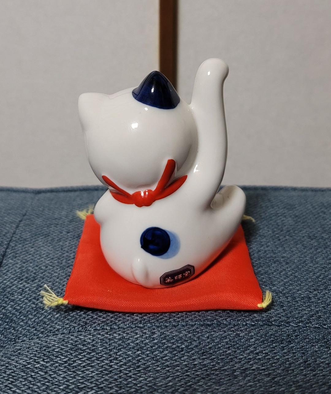 薬師窯 招き猫