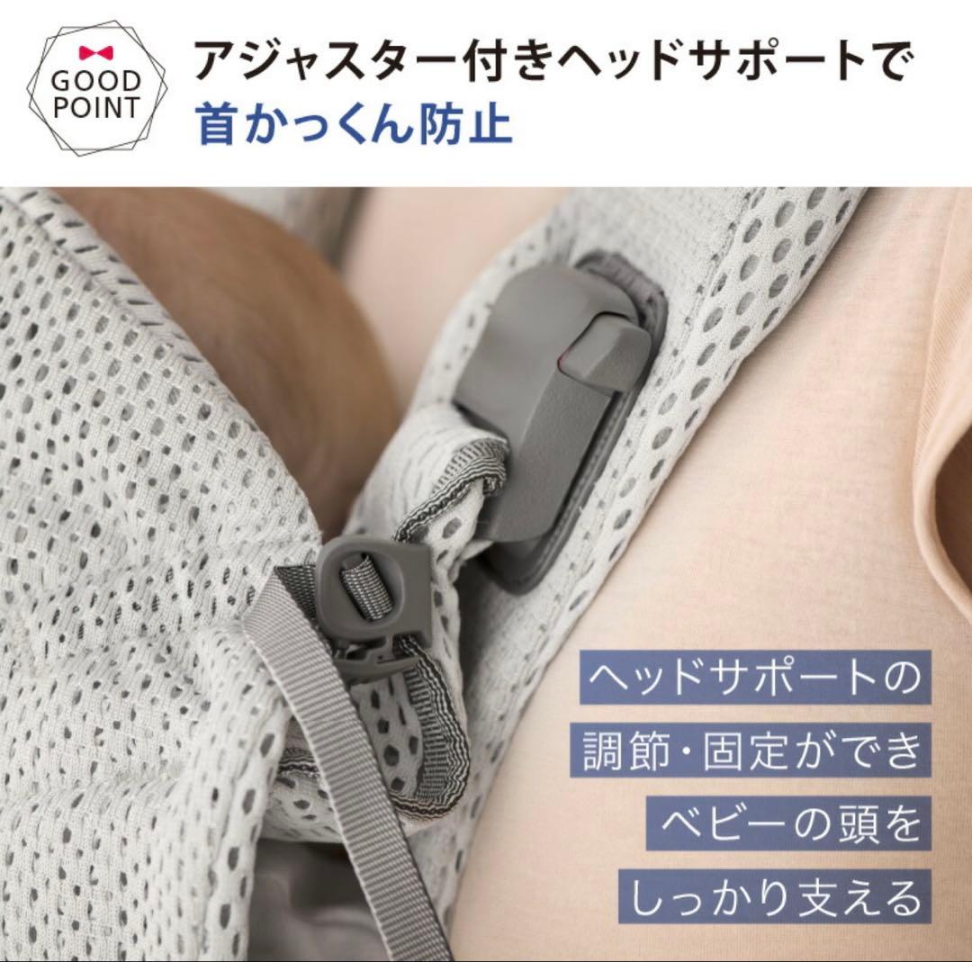 4way ベビービョルン ベビーキャリア シルバーメッシュ新生児から3歳まで