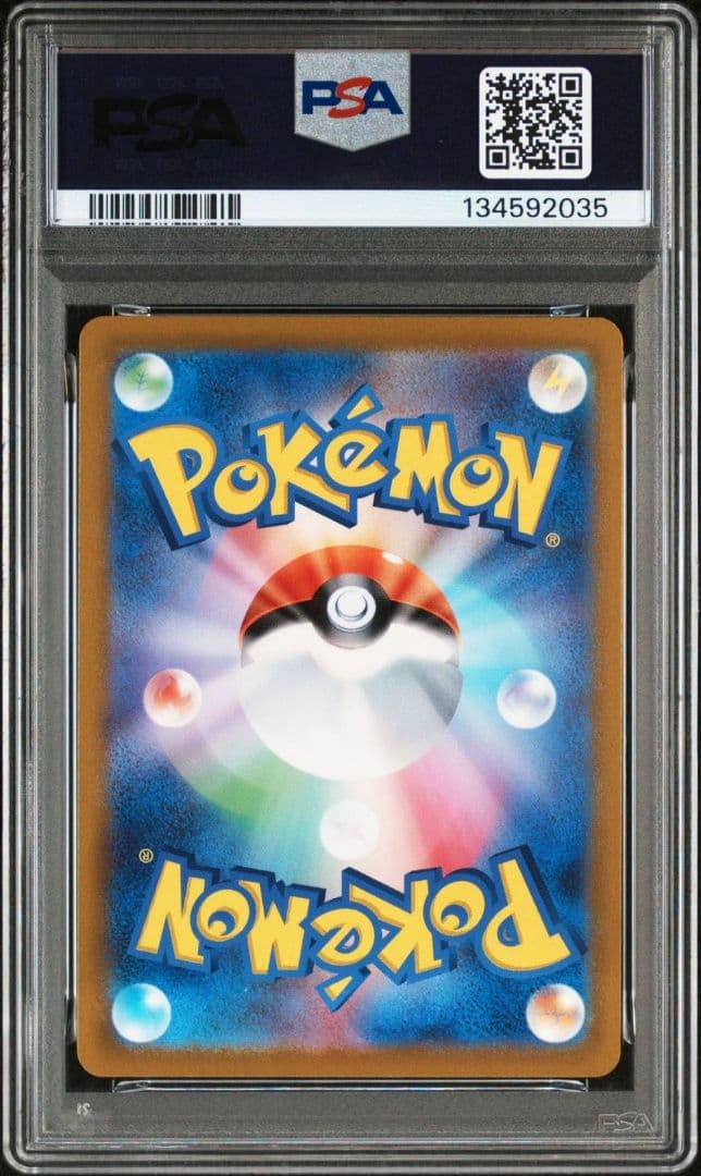 【PSA10】ポケモンごっこ 25周年 アニバーサリーゴールデンボックス