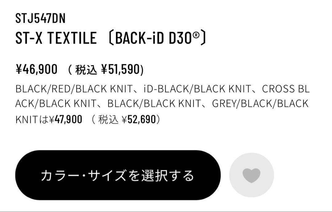 HYOD 冬用フード付きジャケット ブラック(24AW)