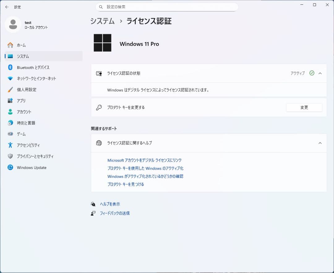 ミニPC NUCBOX2 Win11Pro i5-8279U 16GB 512GB