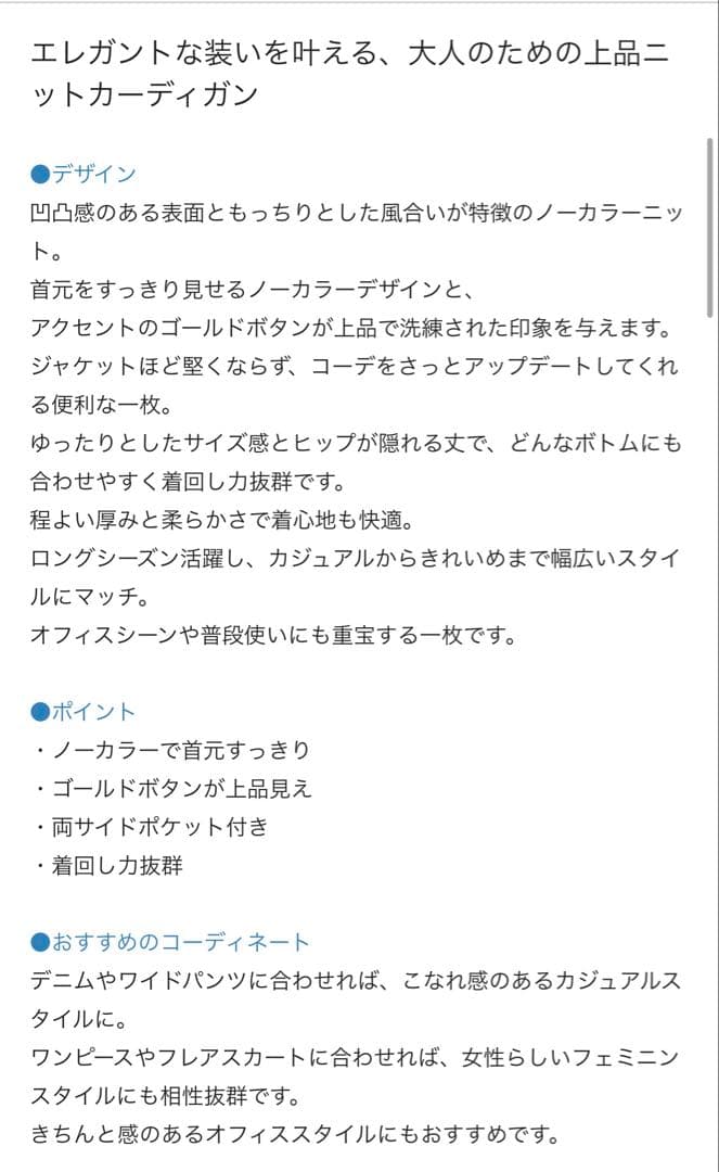 ラブティックボンボン　ブークレ締結ニットジャケットカーディガン　ピンク
