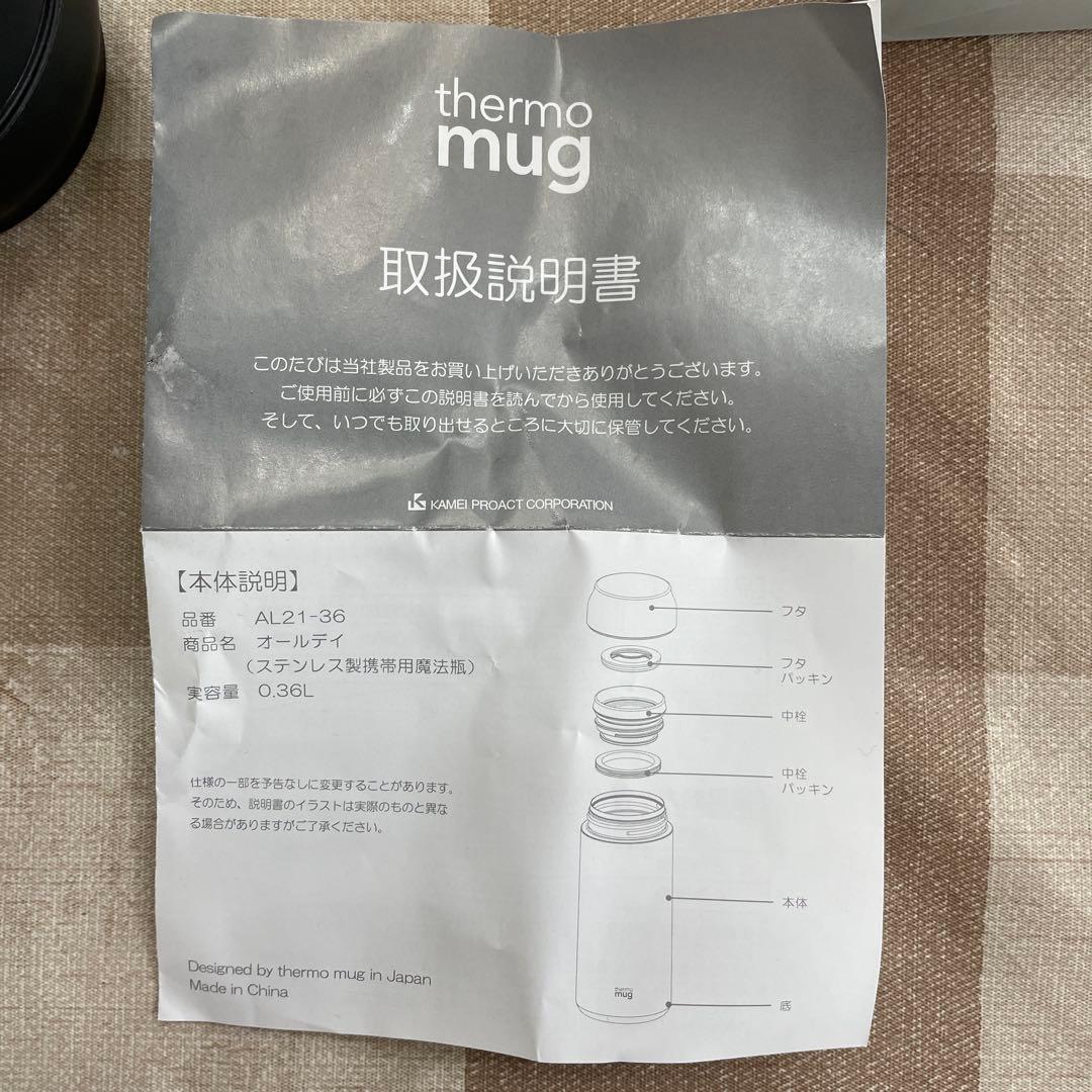 グラニフ　thermo mug ドラゴンボール サーモマグ 水筒　キッズ