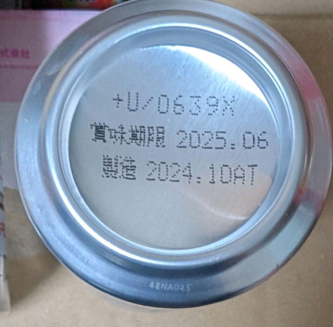 アサヒ　スーパードライ　350ml×64本