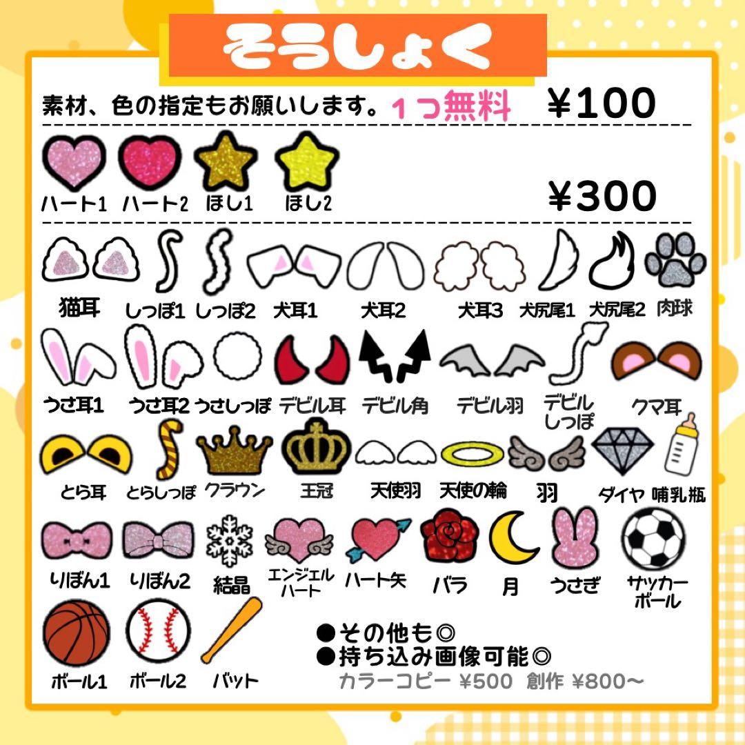 【1/12発】☆様 うちわ文字 連結 折りたたみ オーダー 団扇屋さん ハングル