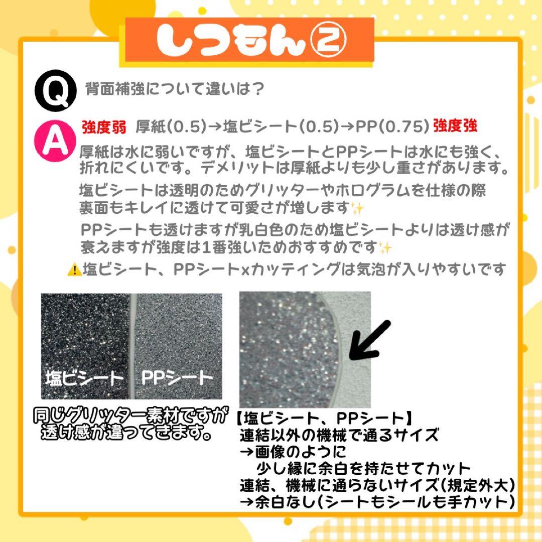 【1/12発】☆様 うちわ文字 連結 折りたたみ オーダー 団扇屋さん ハングル