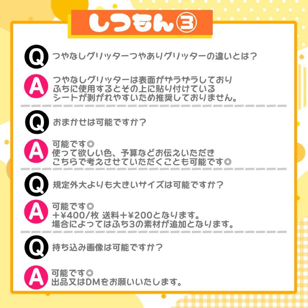 【1/12発】☆様 うちわ文字 連結 折りたたみ オーダー 団扇屋さん ハングル