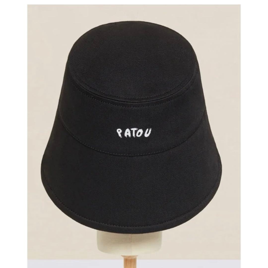 PATOU xバーバーパパコラボ　バケットハット