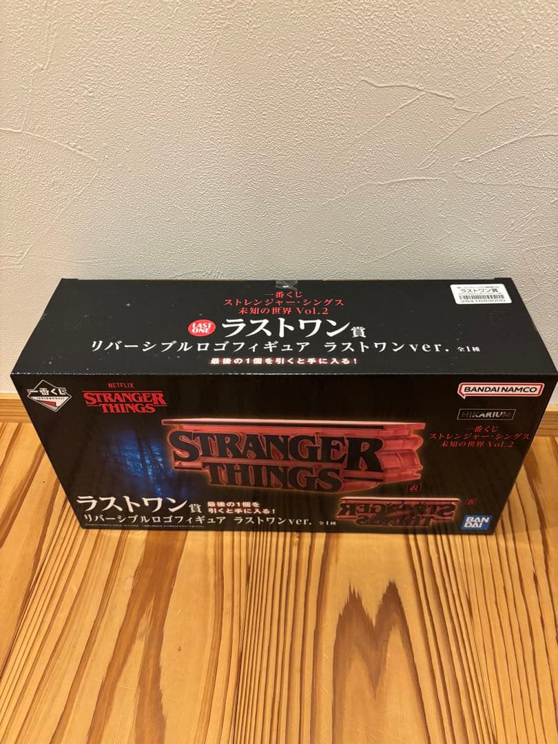 ストレンジャーシングス　一番くじ　まとめ売り　35点