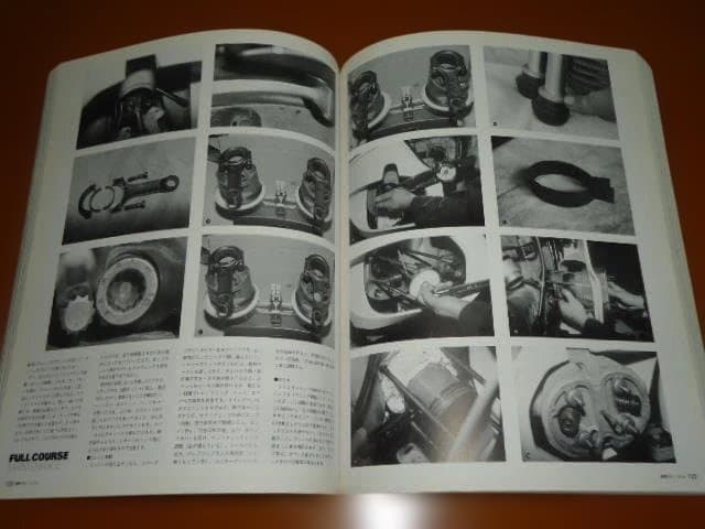 BMW、R100RS、R100GS、メンテナンス、パーツリスト、パーツカタログ