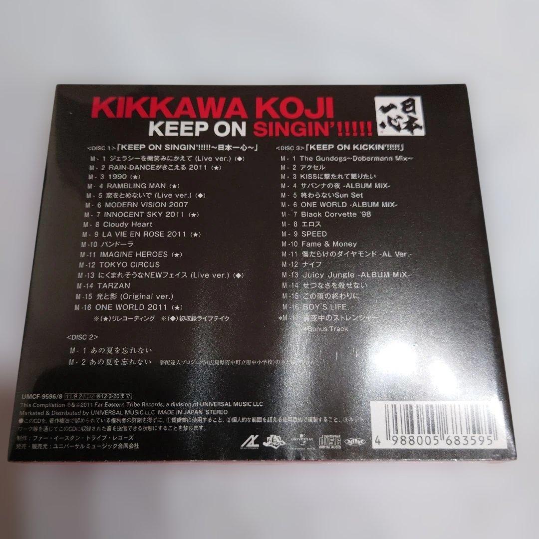 KEEP ON SINGIN'!!!!!～日本一心～