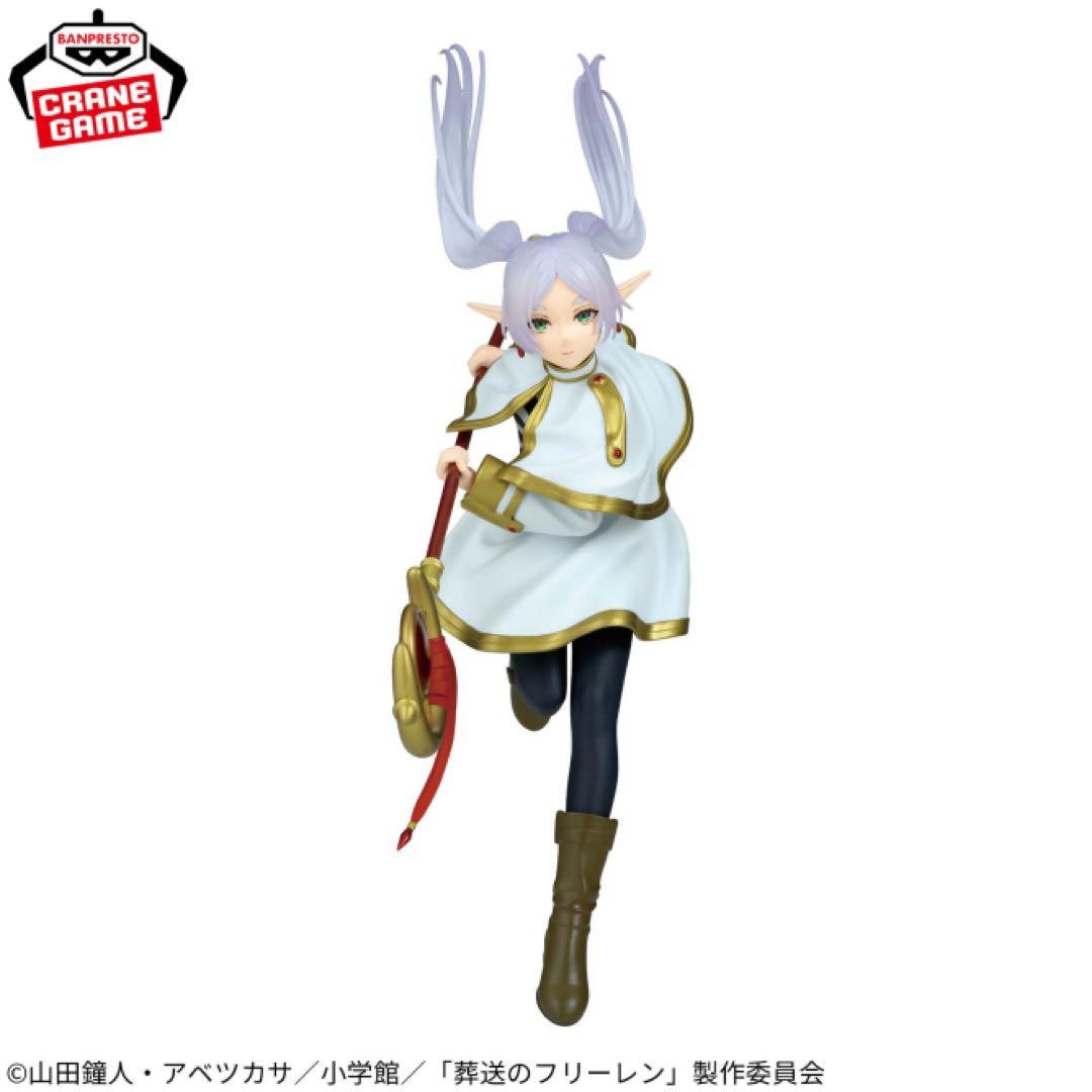葬送のフリーレンフィギュア　まとめ売り15個