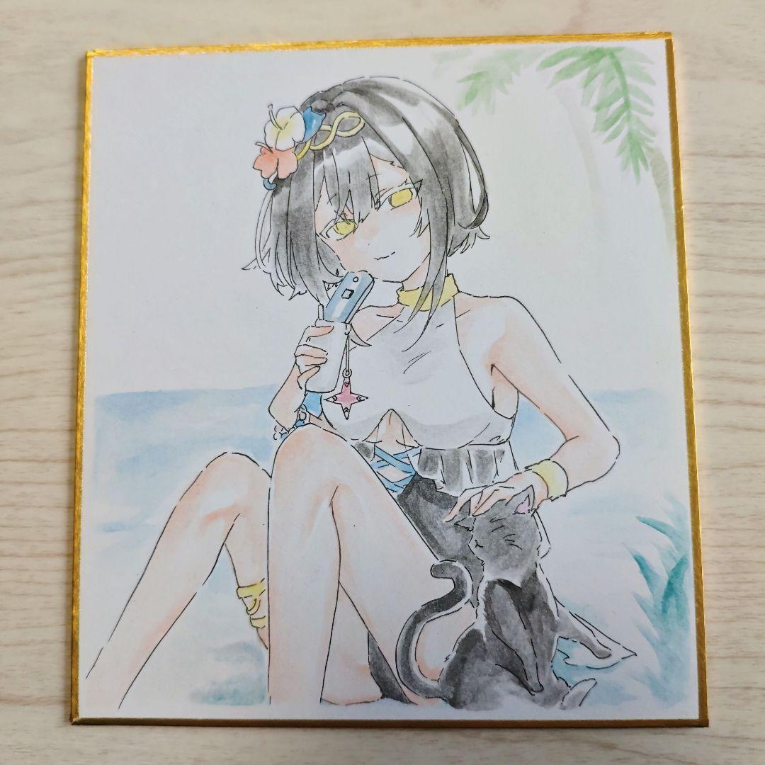 sino@ページ