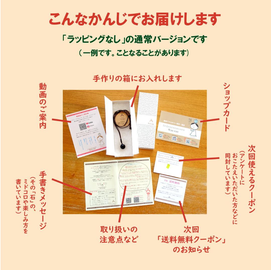 ハーキマー•ダイヤモンド ✦ のネックレス【 アジャスタに小さな もう１粒つき】