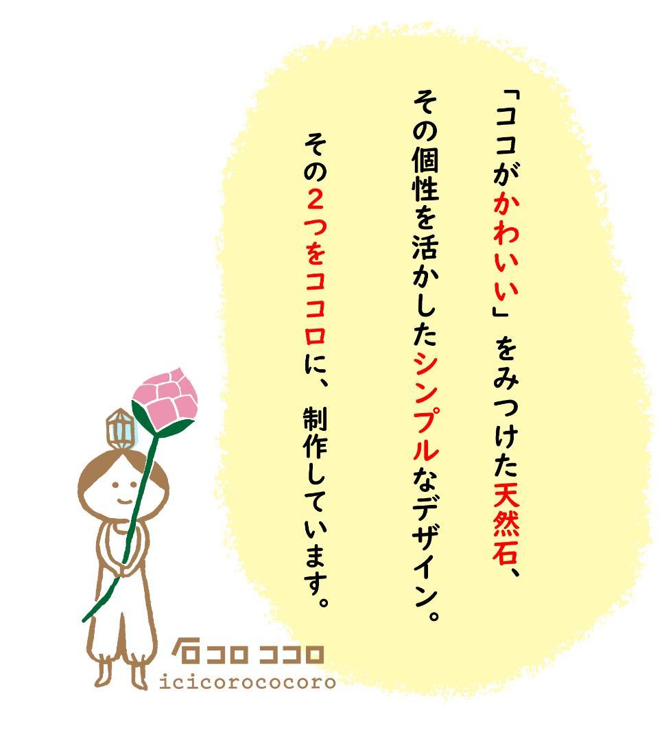 ハーキマー•ダイヤモンド ✦ のネックレス【 アジャスタに小さな もう１粒つき】