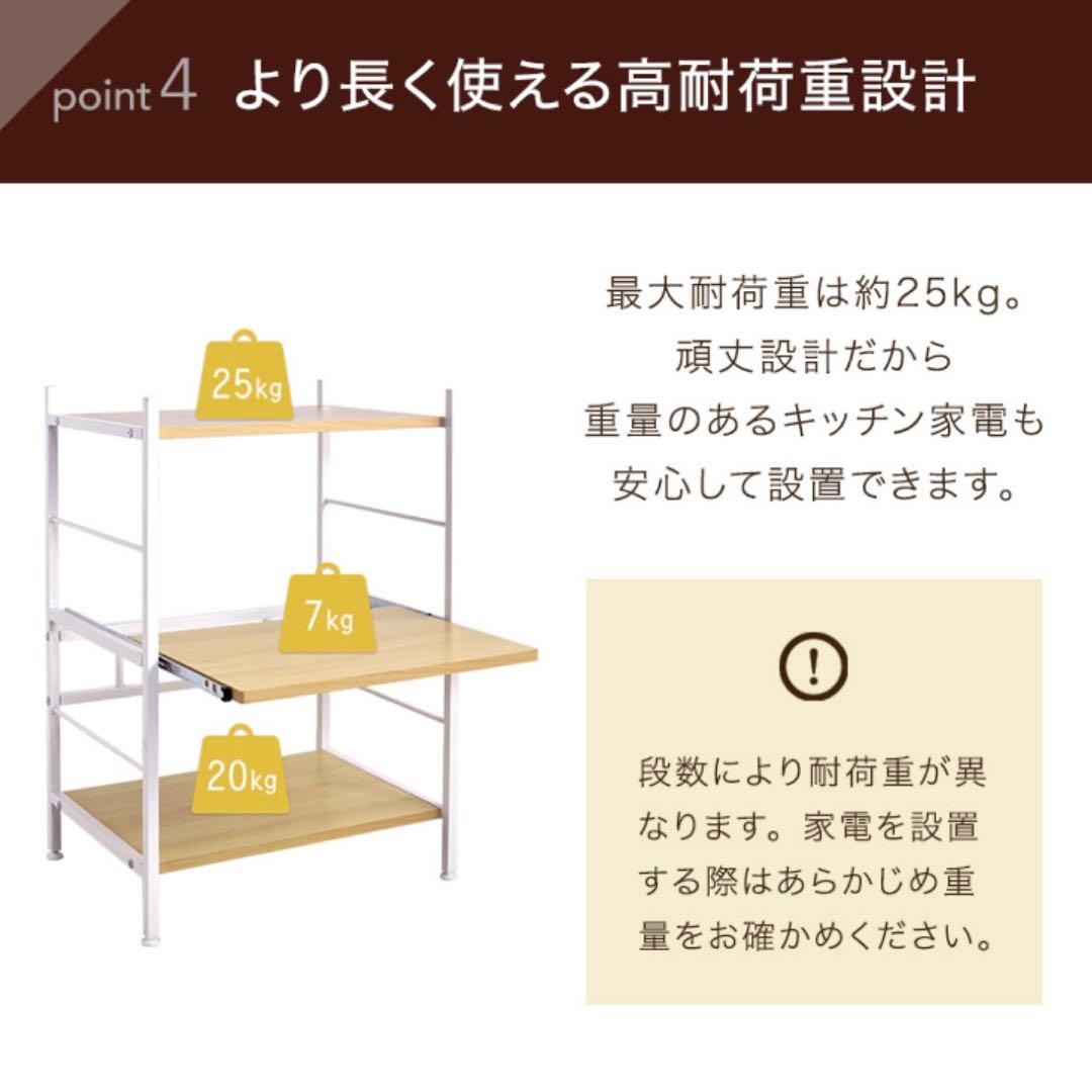 新品未使用組立済⭐︎山善　ロータイプレンジラック　レンジ台