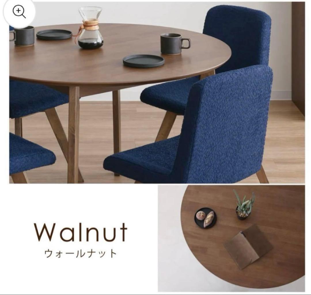 ラウンドテーブル　ダイニングテーブル　ゆったり＜直径約110cm＞4人用