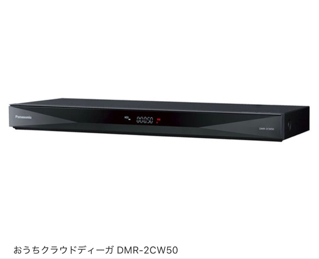 おうちクラウドディーガ DMR-2CW50