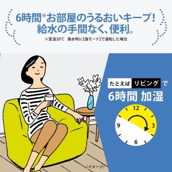 新品未開封 EE-TB60-WA 象印 スチーム式加湿器 水タンク一体型
