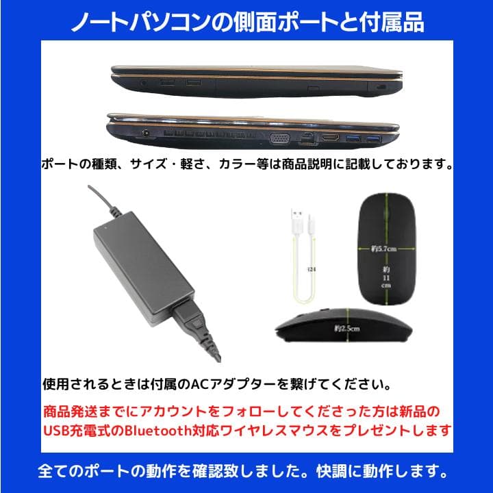 【i7×16GB×新品SSD✨】DOSPARA／豪華アプリ／すぐ使える✨M494