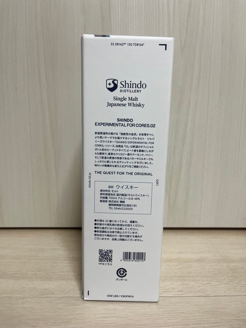 【箱付】新道蒸溜所 SHINDO LAB. CORES.02