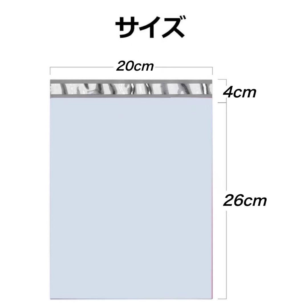 宅配ビニール袋 20×26+4cm B5 梱包袋 テープ付き 袋 2000枚