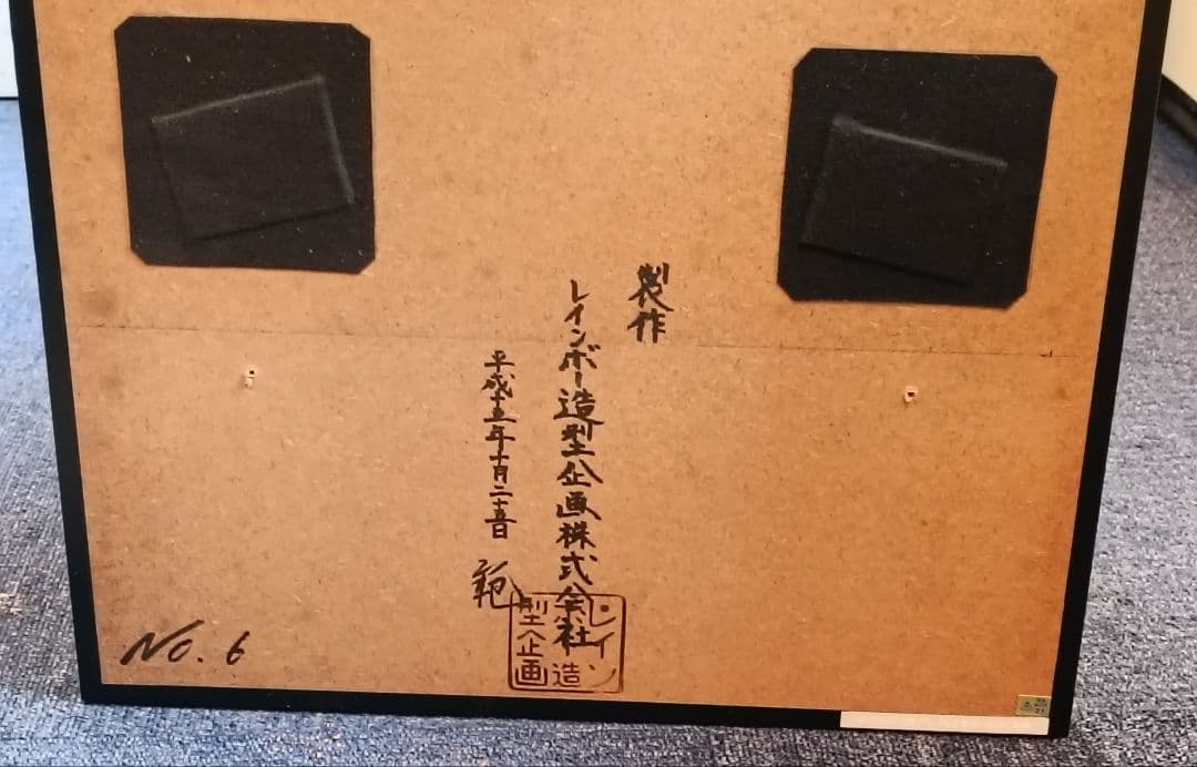 パーフェクトレプリカレリーフ 仮面ライダー555