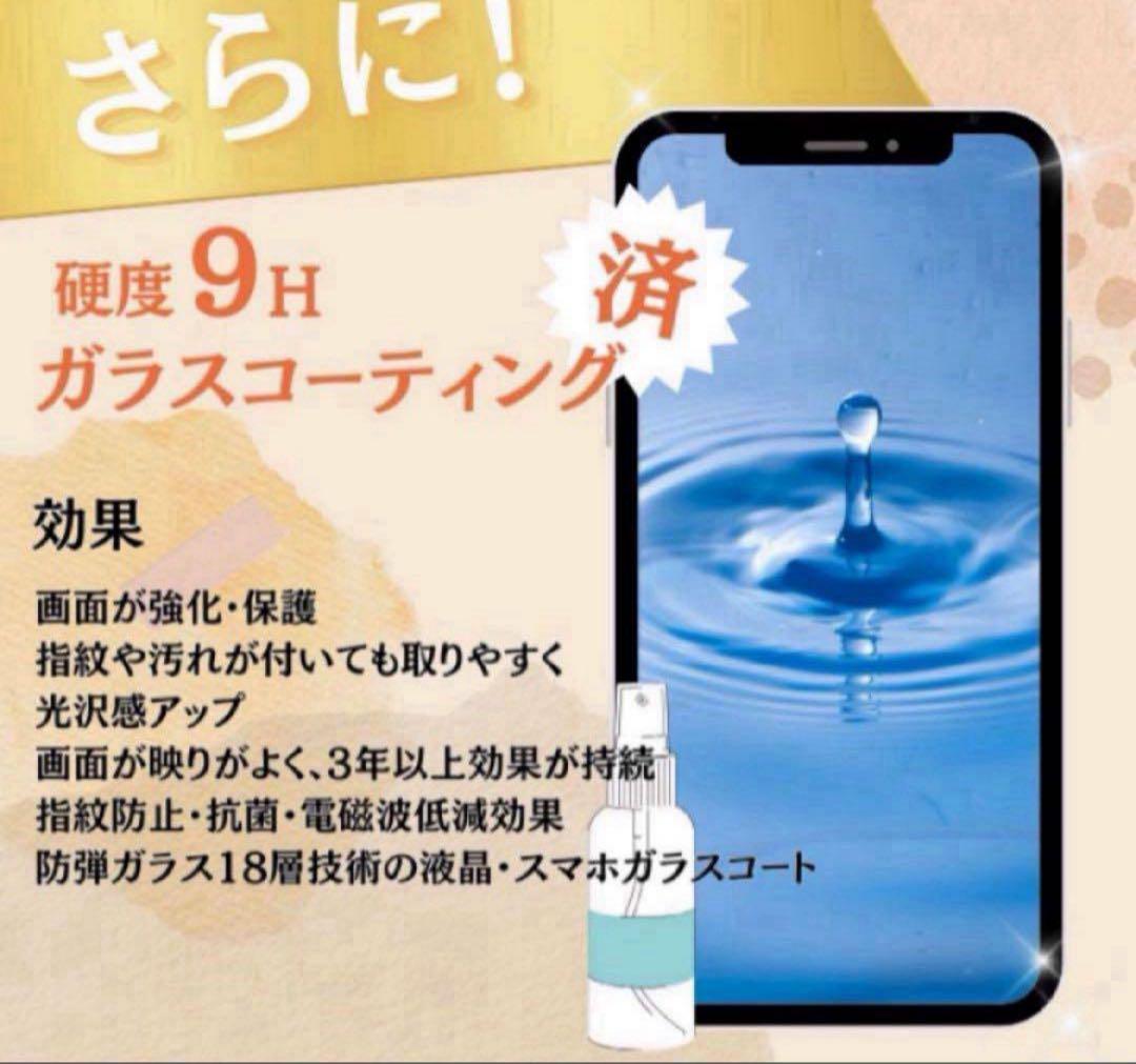 iPhone13mini 128GB midnight SIMフリー