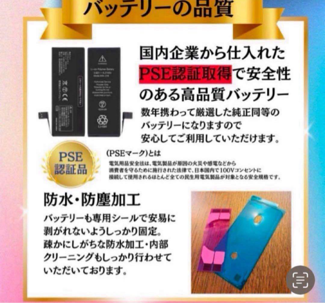 iPhone13mini 128GB midnight SIMフリー