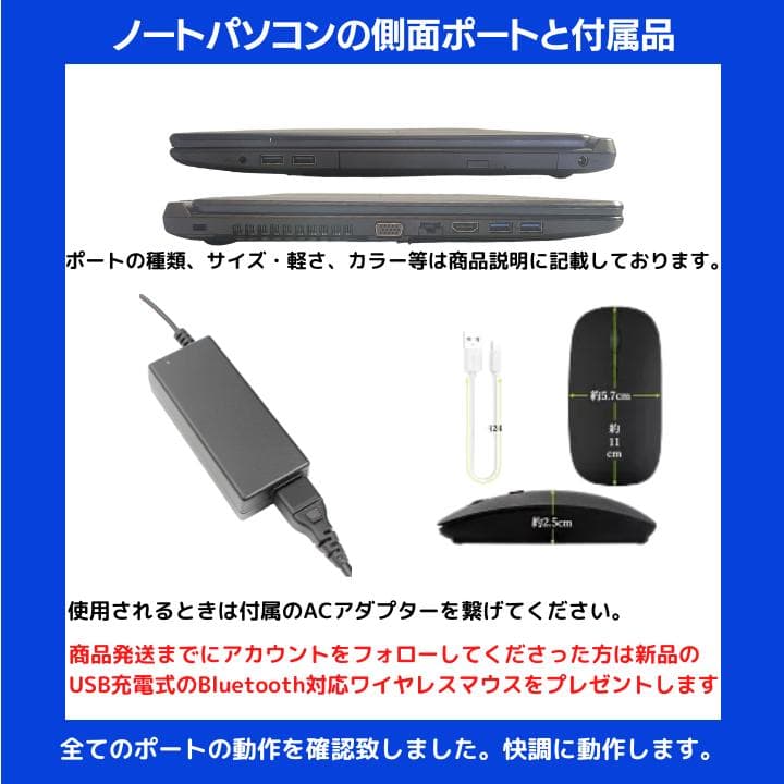 【i7×16GB×新品SSD✨】mouse／豪華アプリ／すぐ使える✨M556
