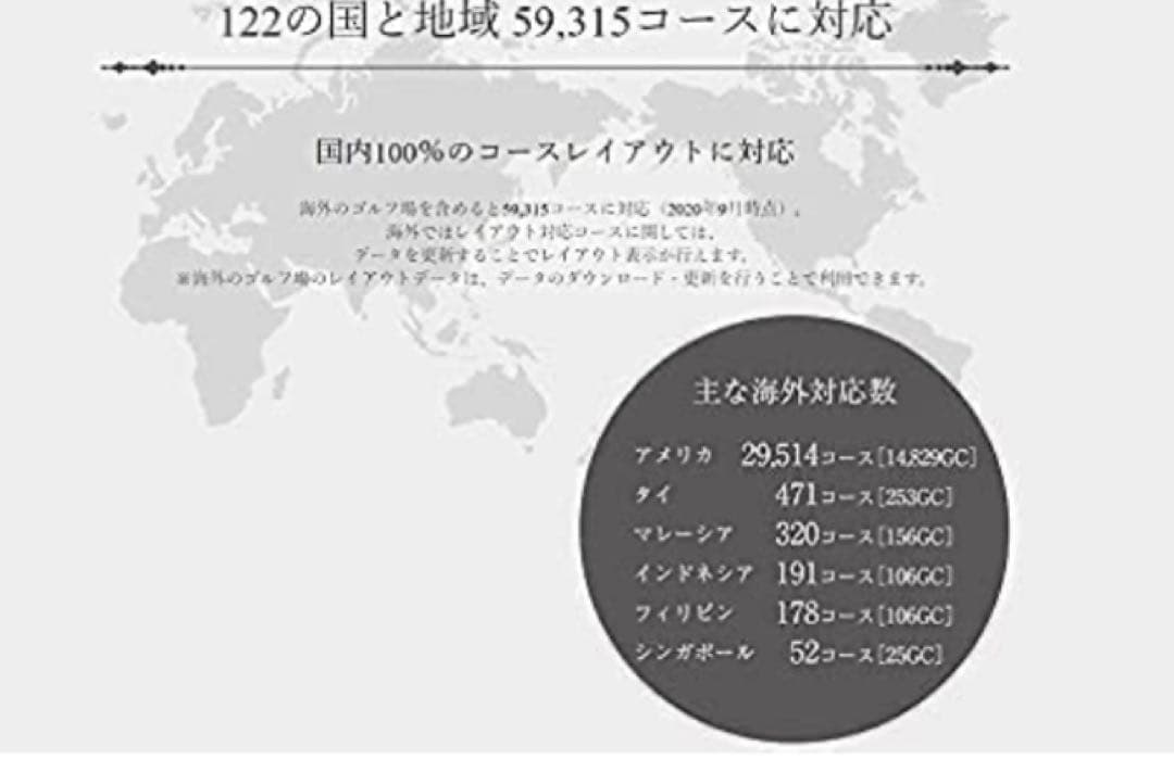 ショットナビ クレスト ホワイト×ローズゴールド