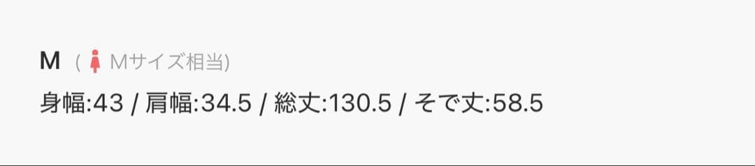 美品　 ANDRESD パールビスチェドレス　Mサイズ