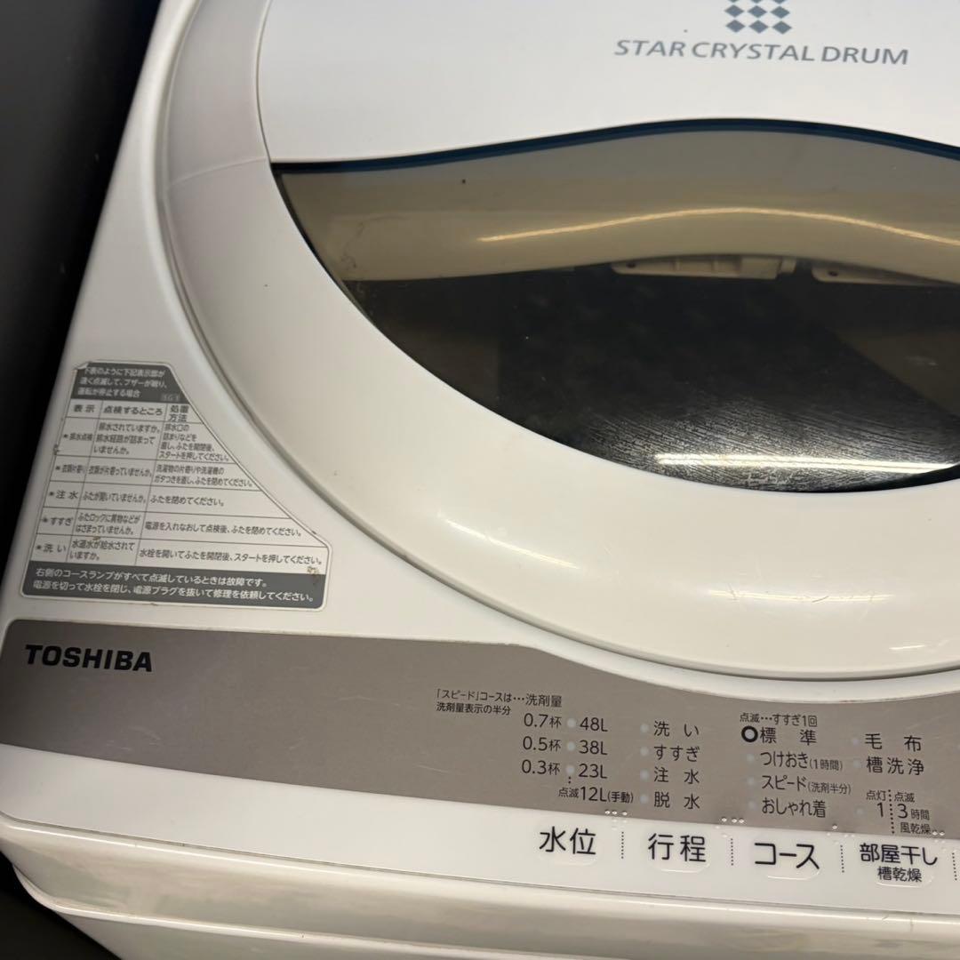 685 マッドブラウン　冷蔵庫　200L 洗濯機　国内セット　一人暮らし　保証込