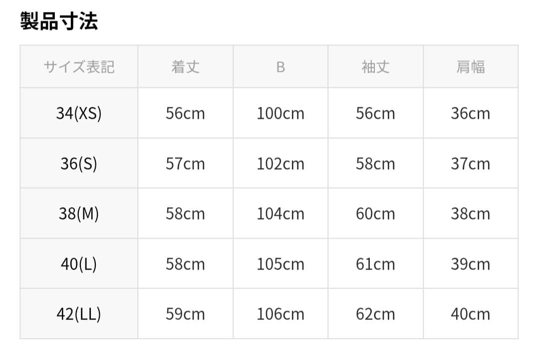 index ノーカラーショートコート グレージュ