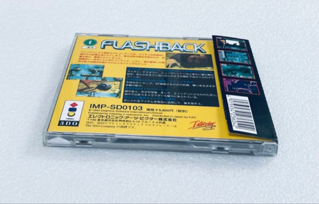 フラッシュバック 3DO