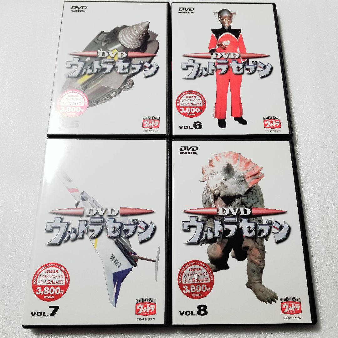 ウルトラセブン 全12巻セット　1～12巻　DVD