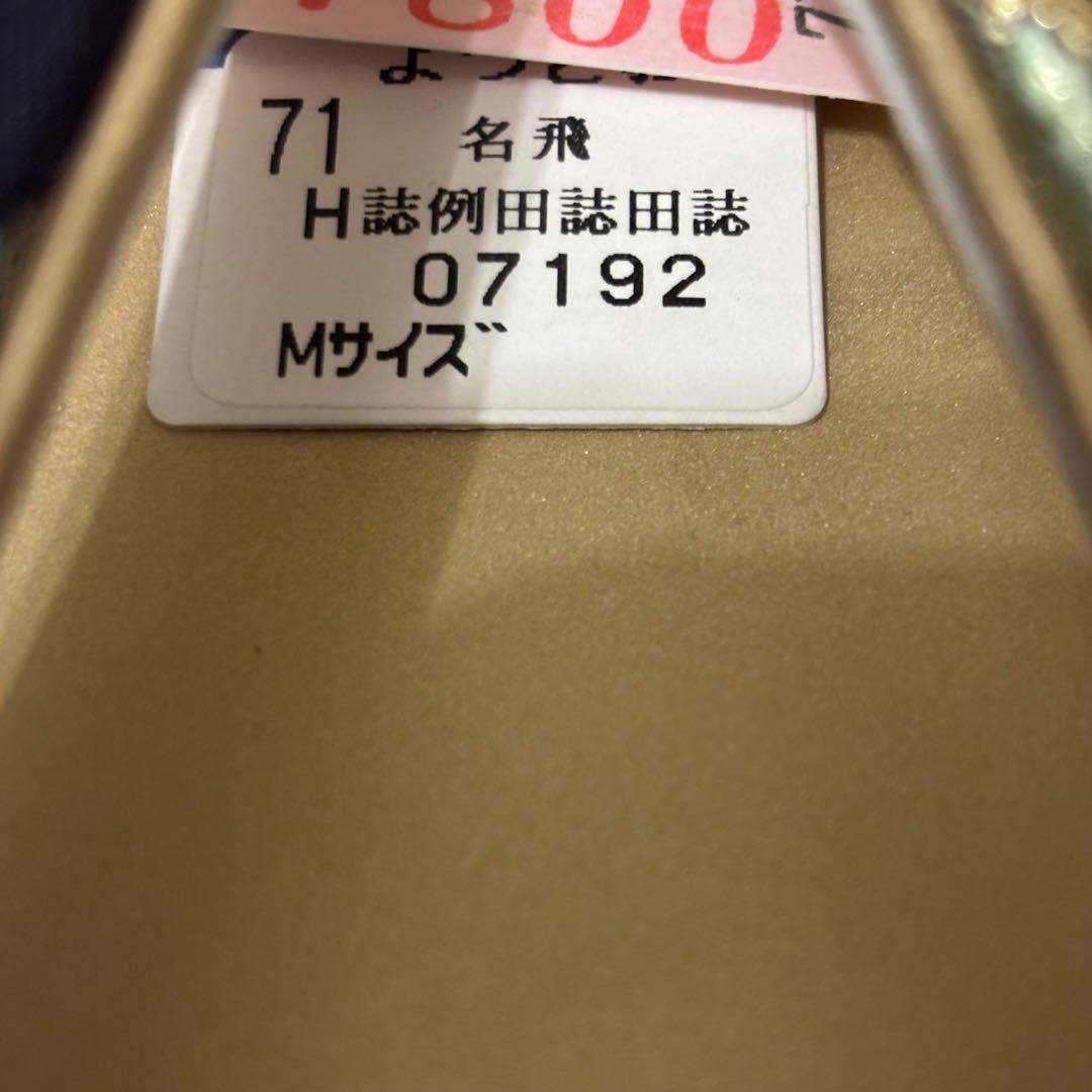 金鷲本舗 謹製 キンワシ印 バッグ・草履セット 箱付き 和装 着物 訪問着 振袖