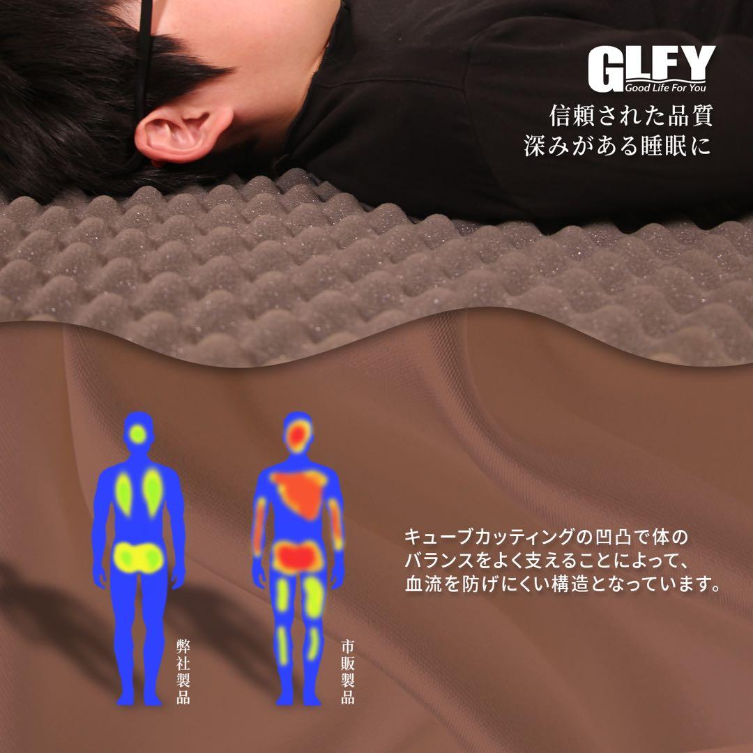 ギルフィGLFY高反発マットレス6cmシングル